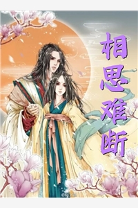 我儿女双全后，前男友让我去领证全局