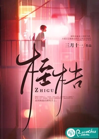 潮青梅雨，爱意未眠裴序章意无删减+无广告