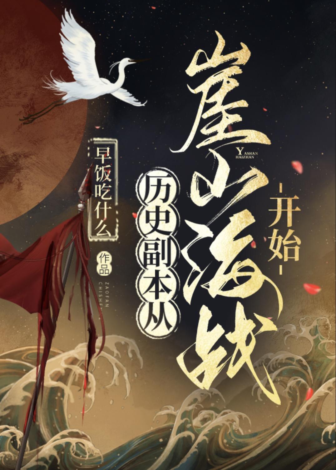 饭局重逢，我是他最熟悉的陌生人全球完整文集