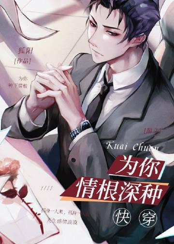 全本小说阅读治好王爷隐疾后，我专宠不断了