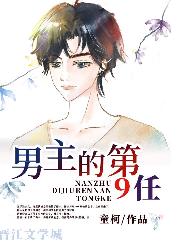 相思晚来，残蝶自飞韩文野穗穗全局