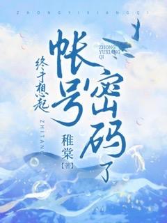 老婆为了百万酬金，居然让我娶闺蜜全文版