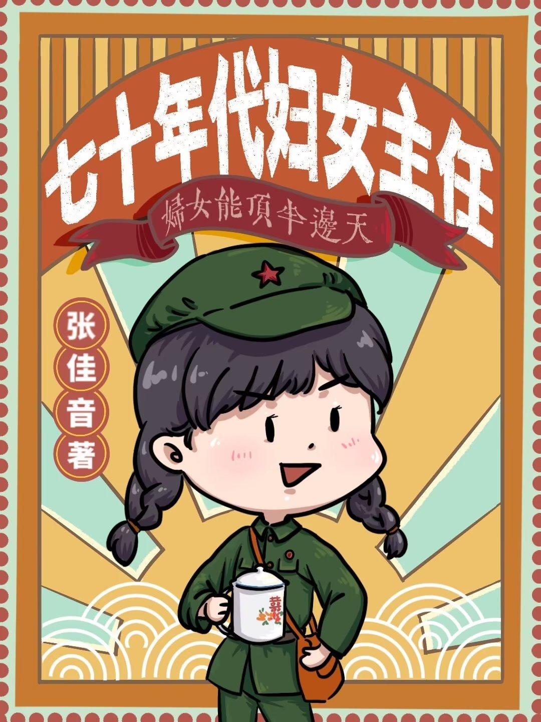贵女重生后，全京城都在等她出手虐渣全集小说阅读