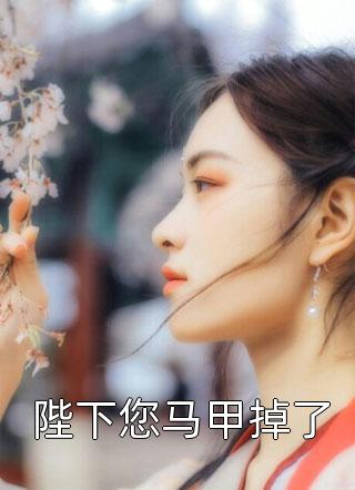 一夜雨飘零林月浅顾辞远完结文
