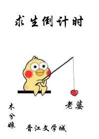 全章节阅读姐姐抢亲，随军海岛我赢麻