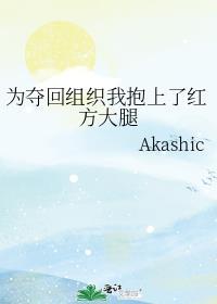 长生；把寿命卖给魔头，我无敌了完整作品阅读