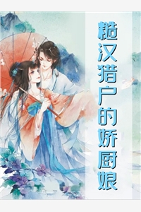 千年仙童被骗下凡，炸翻人间！全章阅读