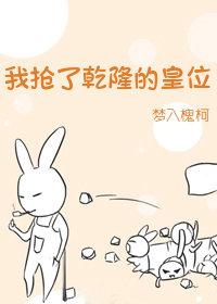 七年成灰小说全文