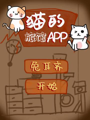 小叔宠我十年，只为让我安心做白月光血包文墨白月颜最新章节列表