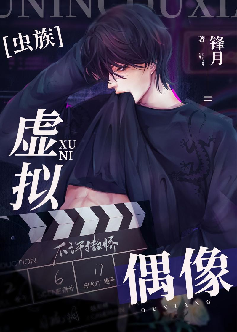 偏宠总裁的怪力少女小说畅读全文