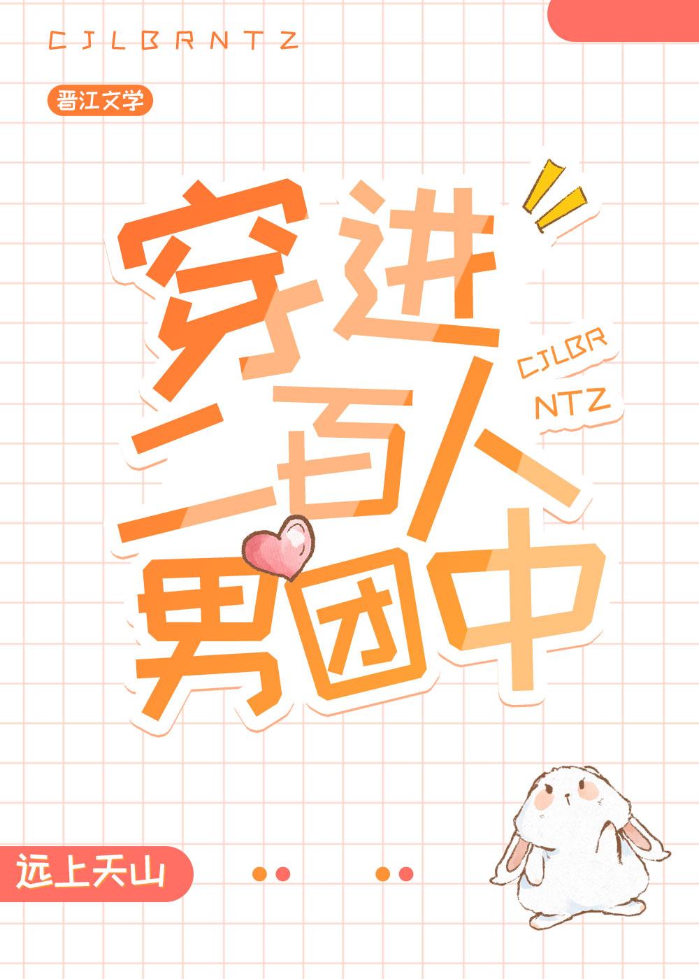 总裁别追了，替身把你还给白月光了免费阅读