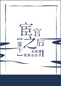 兽世：我穿成了五个反派崽的恶毒亲娘全文小说
