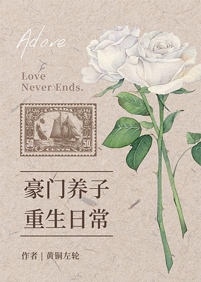 爱情曾来过，但我不要了 全集