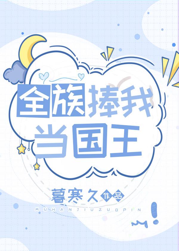 将爱踏入泥潭全文无删减