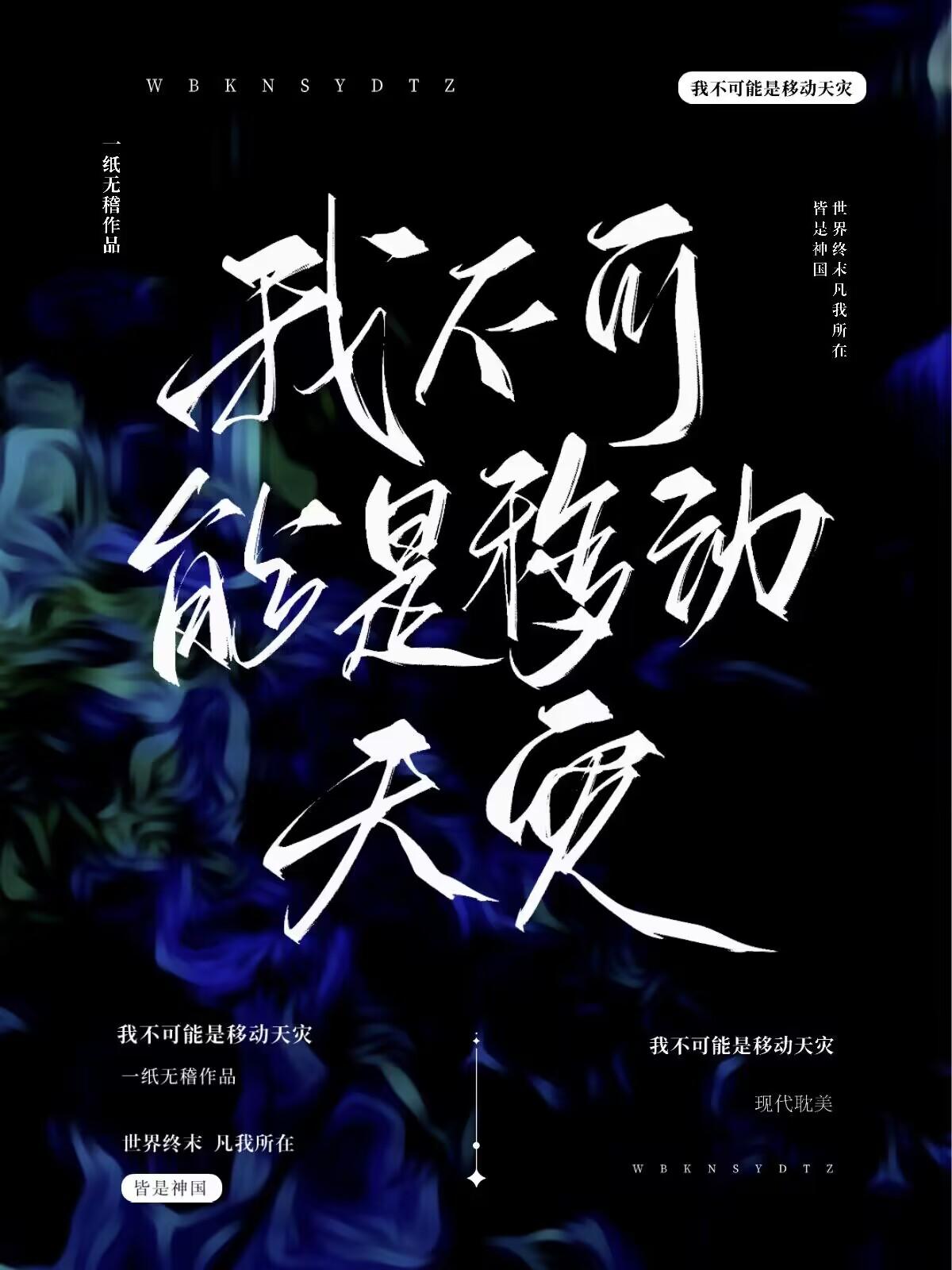 心痒难耐全文