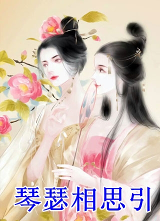 春朝不见枯叶蝶全文无删减