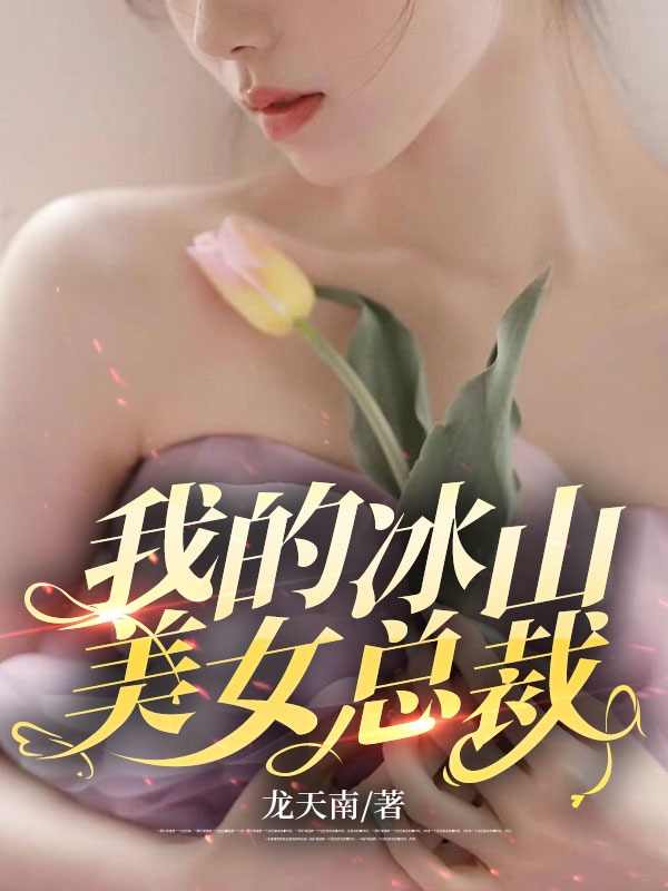 梧桐叶落，爱意尽散好书