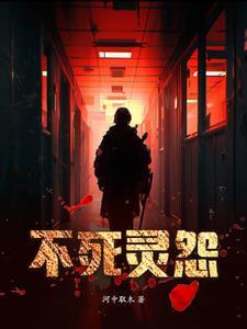 长公主重生后黑化了畅销巨著