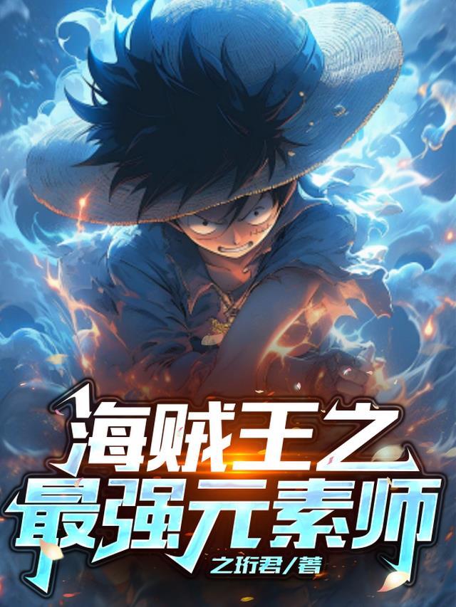 结局+番外玄学大师：我靠算命爆火全网谭辞芜音