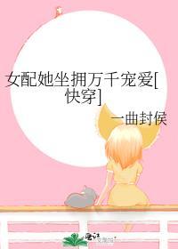二嫁后，我的新任夫君有秘密后续+全文