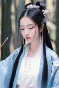 山海暮雪迟迟归小说大结局