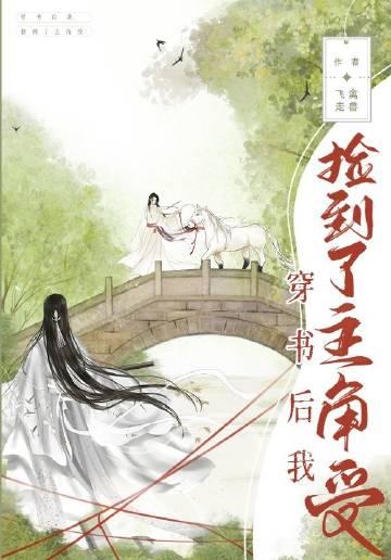 在高端会所里玩跑酷她是第一个完整版在线阅读
