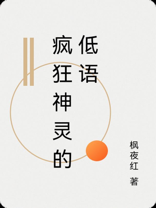 畅销书目苏成苏北川施秀是哪本小说