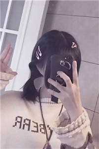 肆欲掠夺未删节