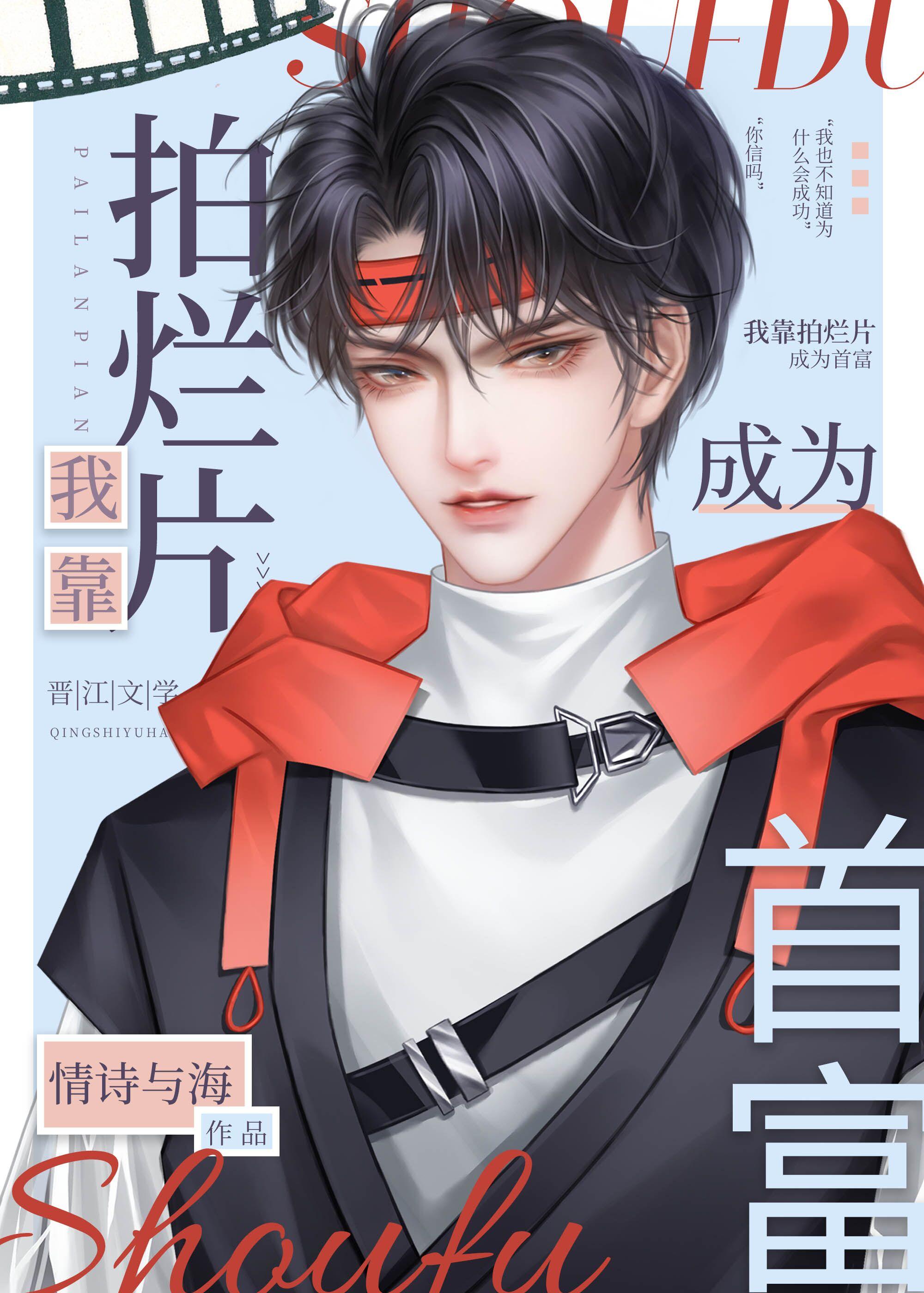 于尘埃里绽放的玫瑰盛南延乔玉无删减全文