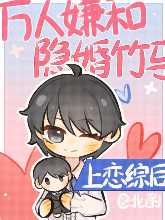 没苦硬吃！放纵后我获天赋神通！无错版