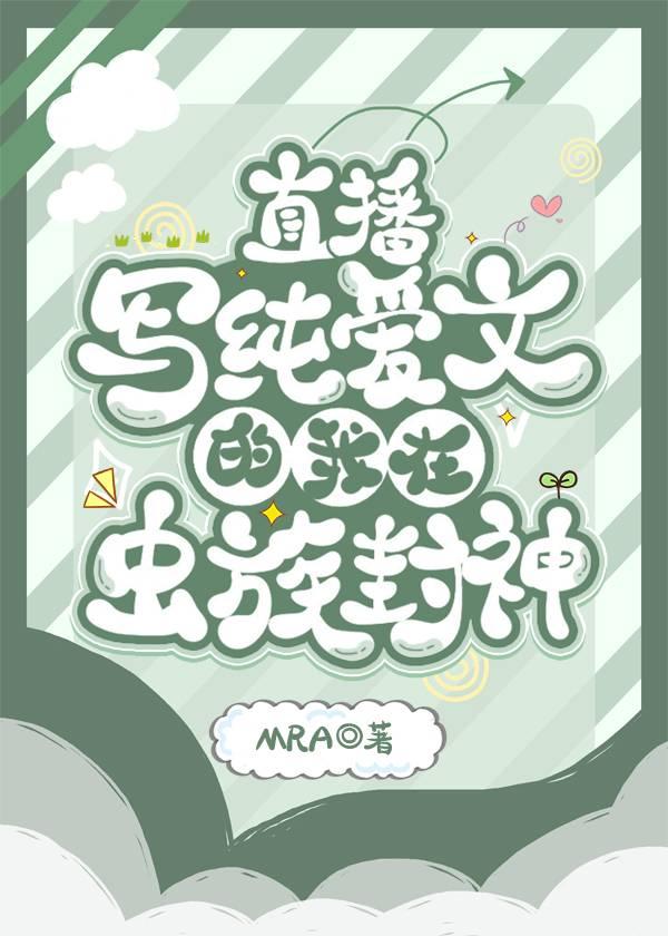 一程星光一程暖热门作品林晚星