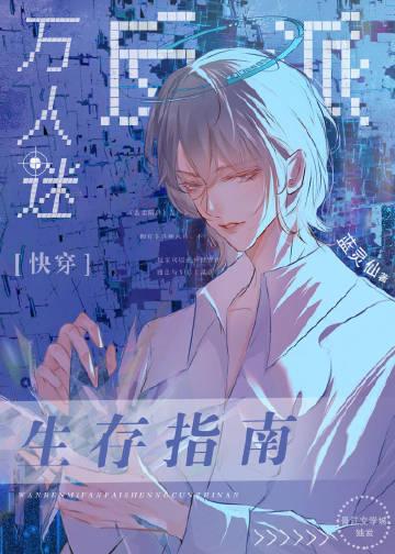 爱似泡沫消散林曜轩宁云清全集