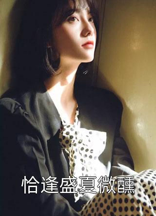 风雨中说别离爆款热文