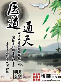 我和我的娃娃亲未婚夫是哪本
