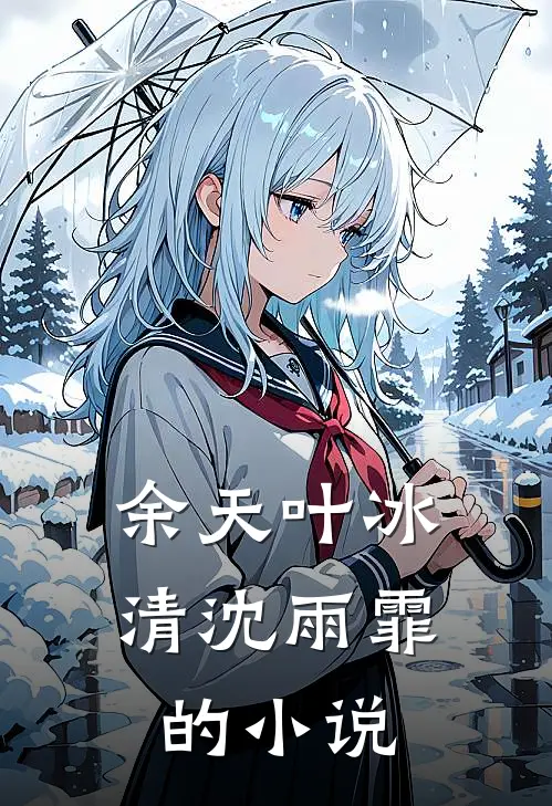 傲世狂兵最新更新完了吗