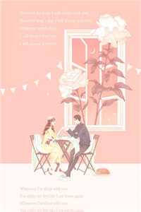 你是我蓄谋已久的风花雪月无删减+无广告