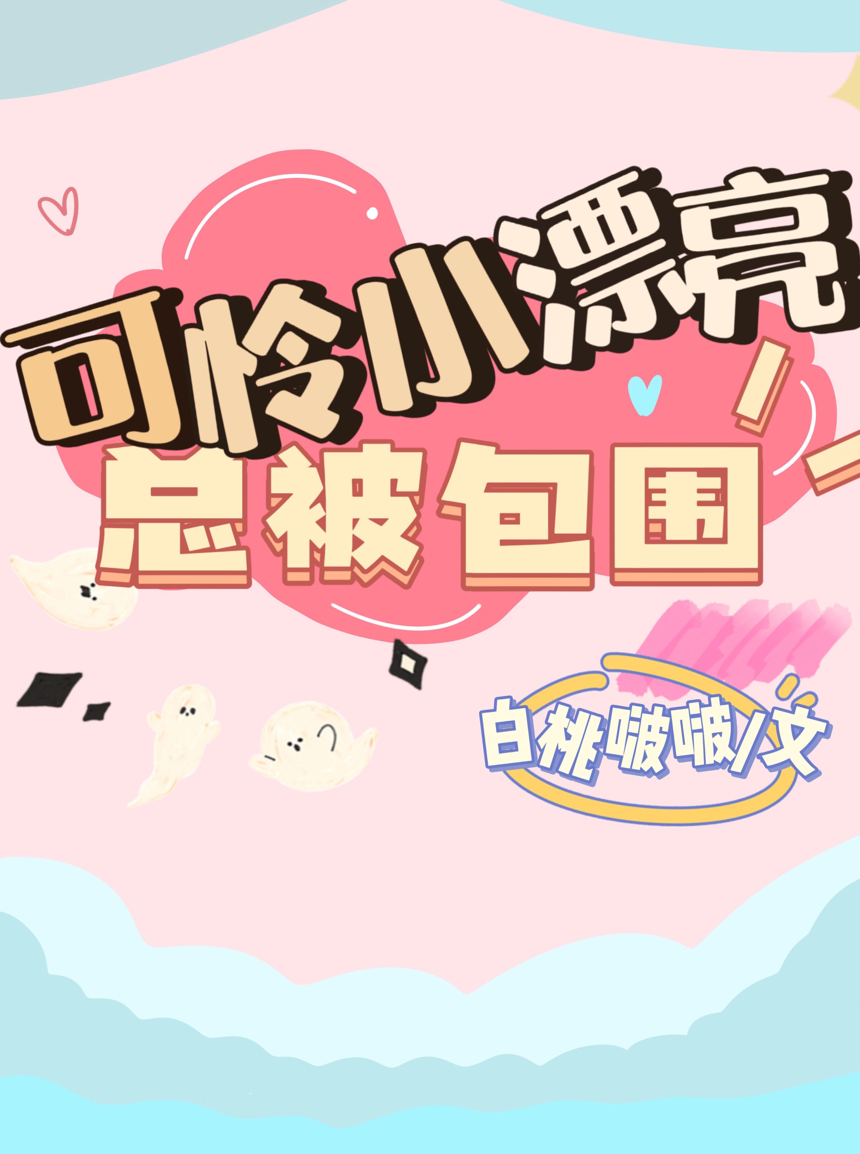 爱如烽火，燃尽缘散的小说