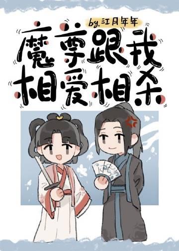 协议到期，被女总裁缠上叶枫林雨晴最新章节