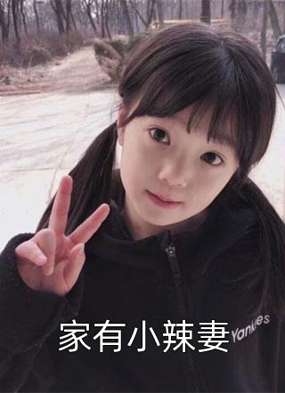 此生长忆北境雪完本