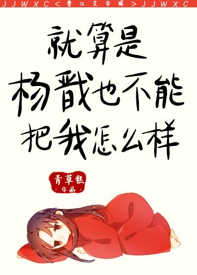 入赘的姐夫联合老婆污蔑我后全文+番茄