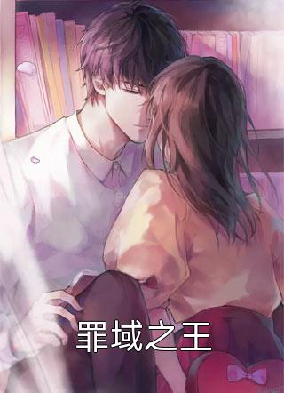 妻子偏爱实习生，离婚后她悔哭了免费看