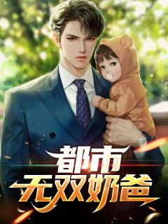 七零：带灵泉随军专治不服和不孕全章节