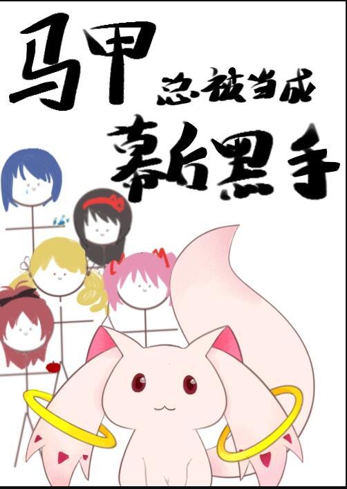 恃宠而骄，陛下为我裙下臣优质全文