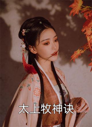 云端下别离热门小说