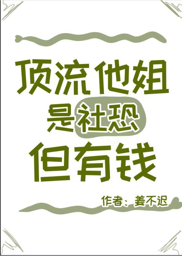 文章精选阅读美食博主穿七零：无痛当妈来养崽
