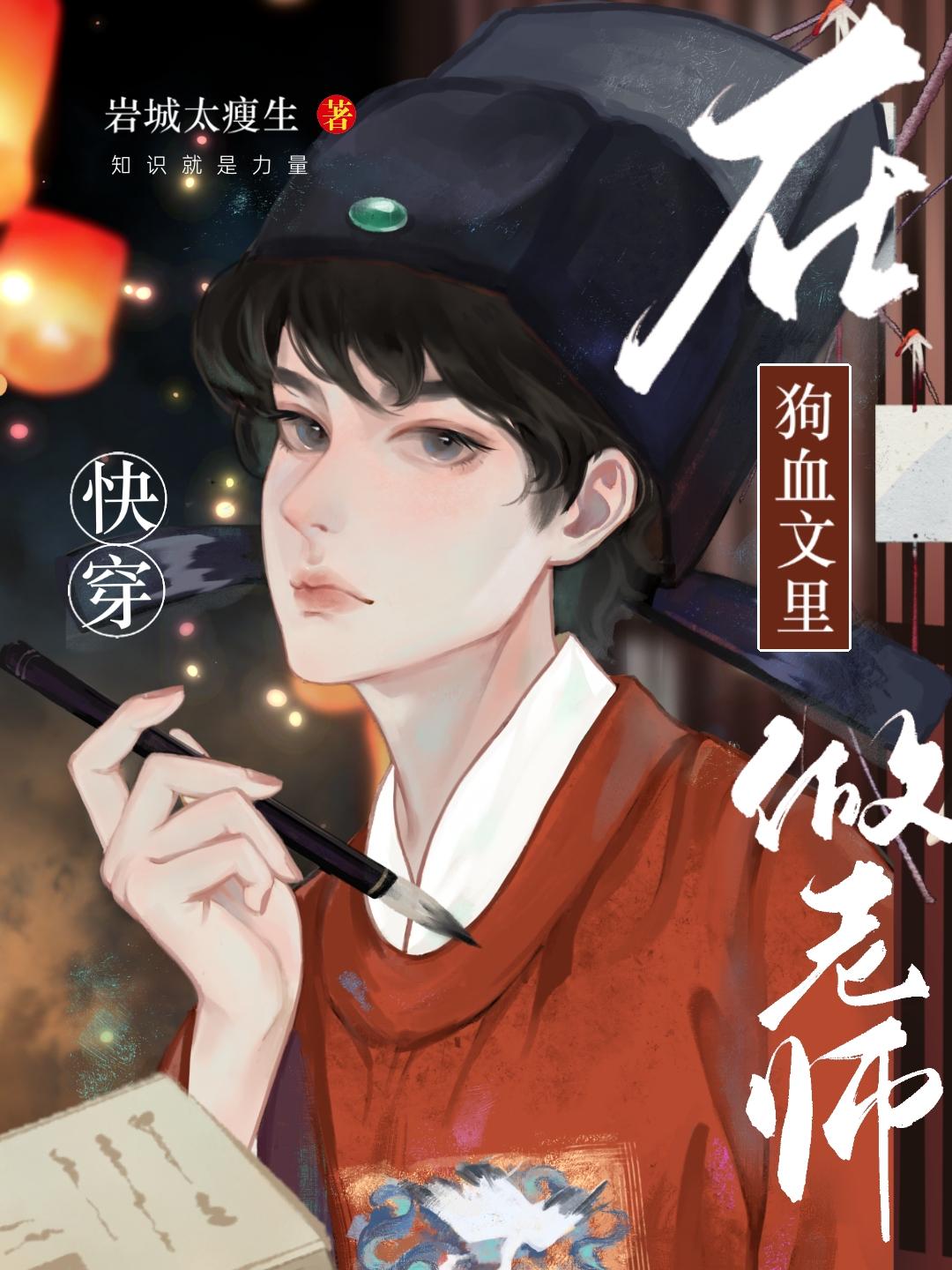 春深花浅忽而已霍深林浅溪全文阅读免费