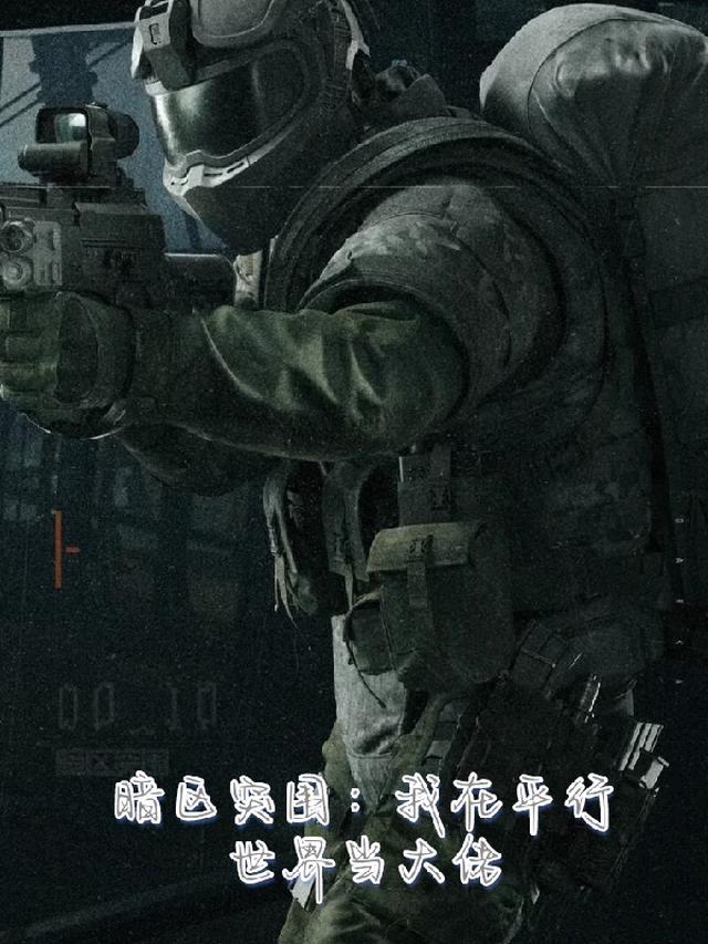 畅销巨作容绍聿安昕与容绍聿安昕关系