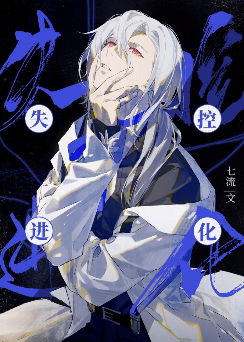 逼我兼祧两房后，他们悔疯了无删减版