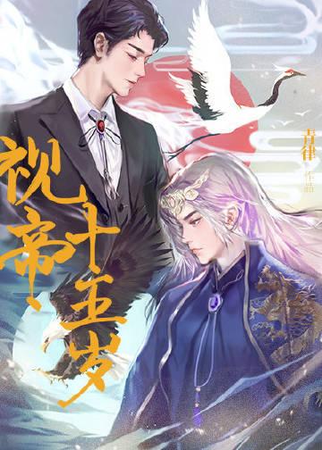 假少爷鸠占鹊巢，真千金她不干了抖音热门后续+完结