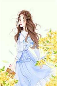 和她服软丞砚姜然全局